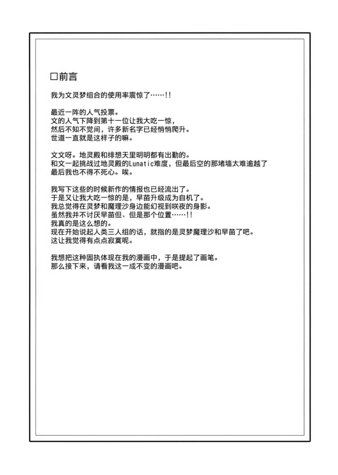 于是就有人不在了吗？韩漫全集-全一话无删减无遮挡章节图片 