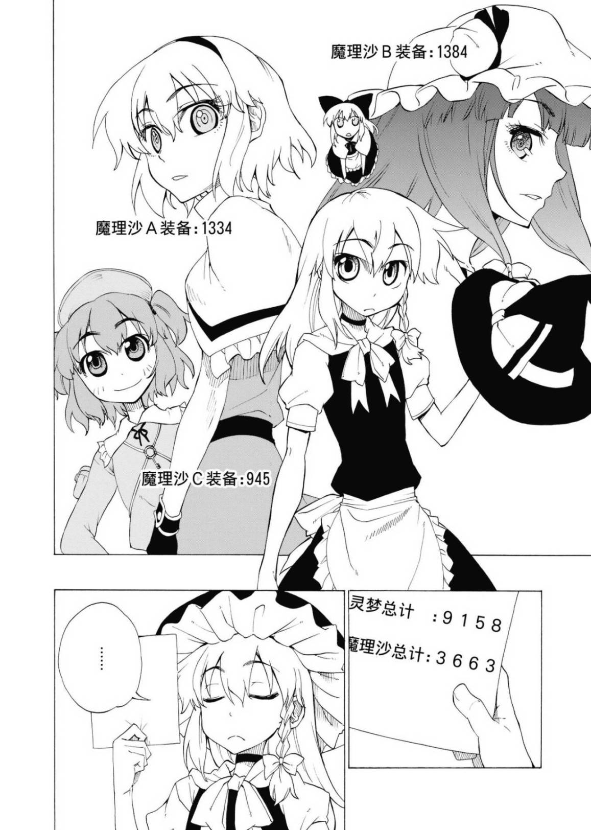 于是就有人不在了吗？韩漫全集-全一话无删减无遮挡章节图片 