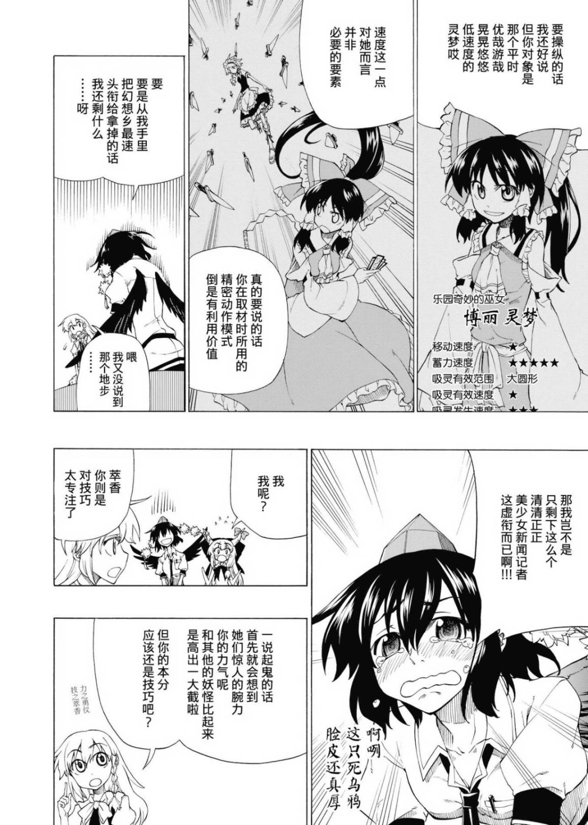 于是就有人不在了吗？韩漫全集-全一话无删减无遮挡章节图片 