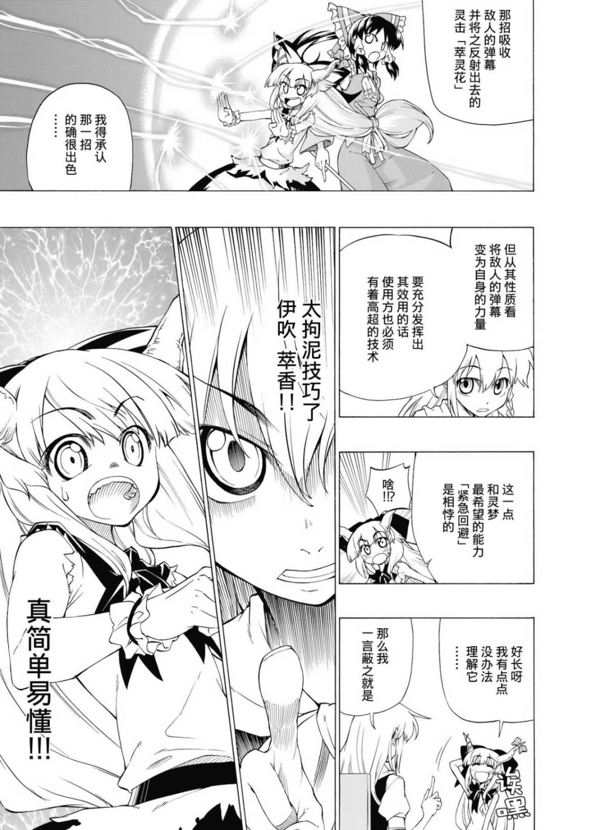 于是就有人不在了吗？韩漫全集-全一话无删减无遮挡章节图片 