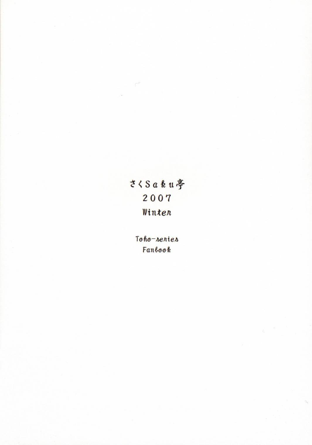 神的侵攻 风的使徒韩漫全集-全一话无删减无遮挡章节图片 