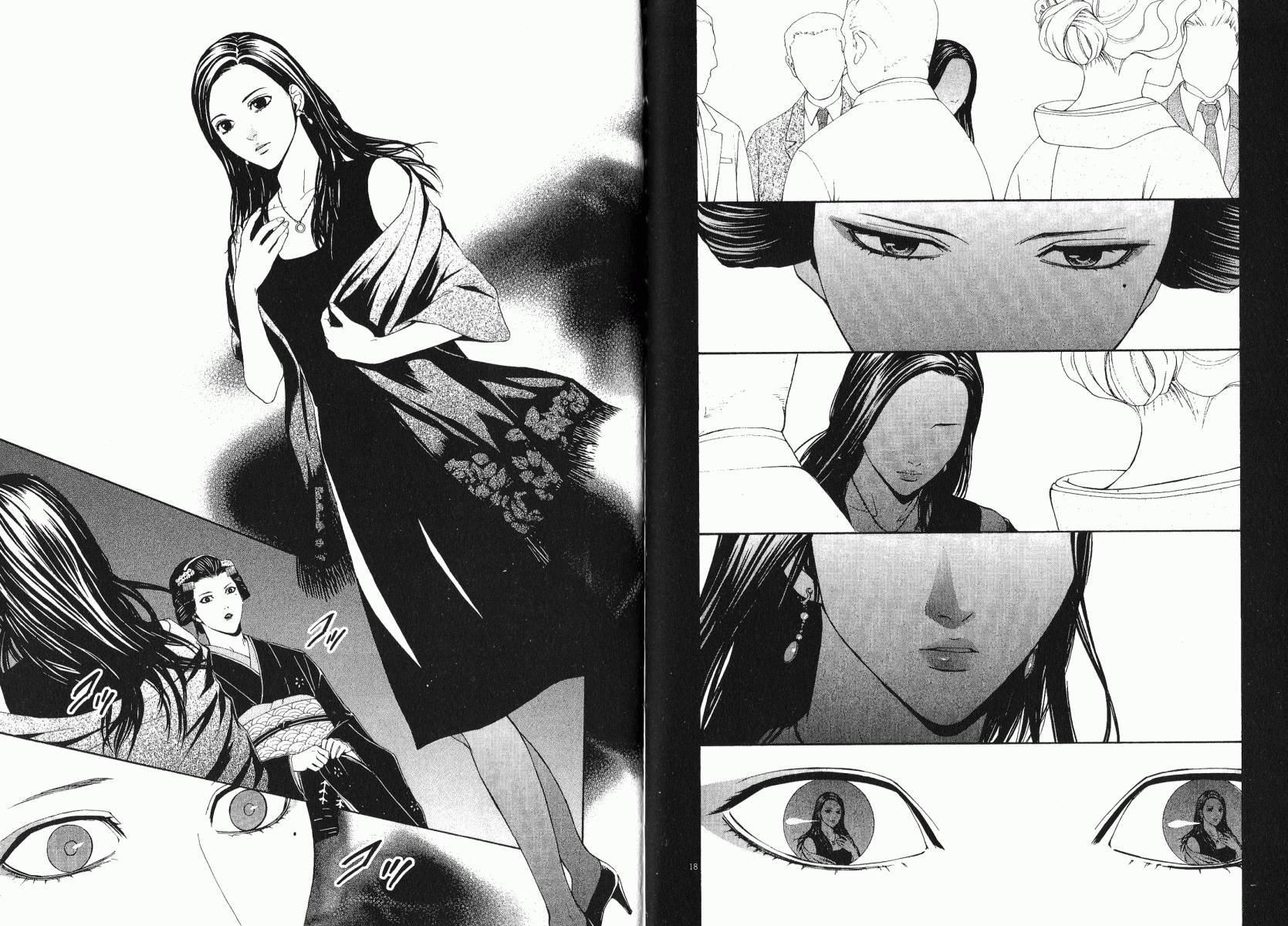 D机关的魔王韩漫全集-第03卷无删减无遮挡章节图片 