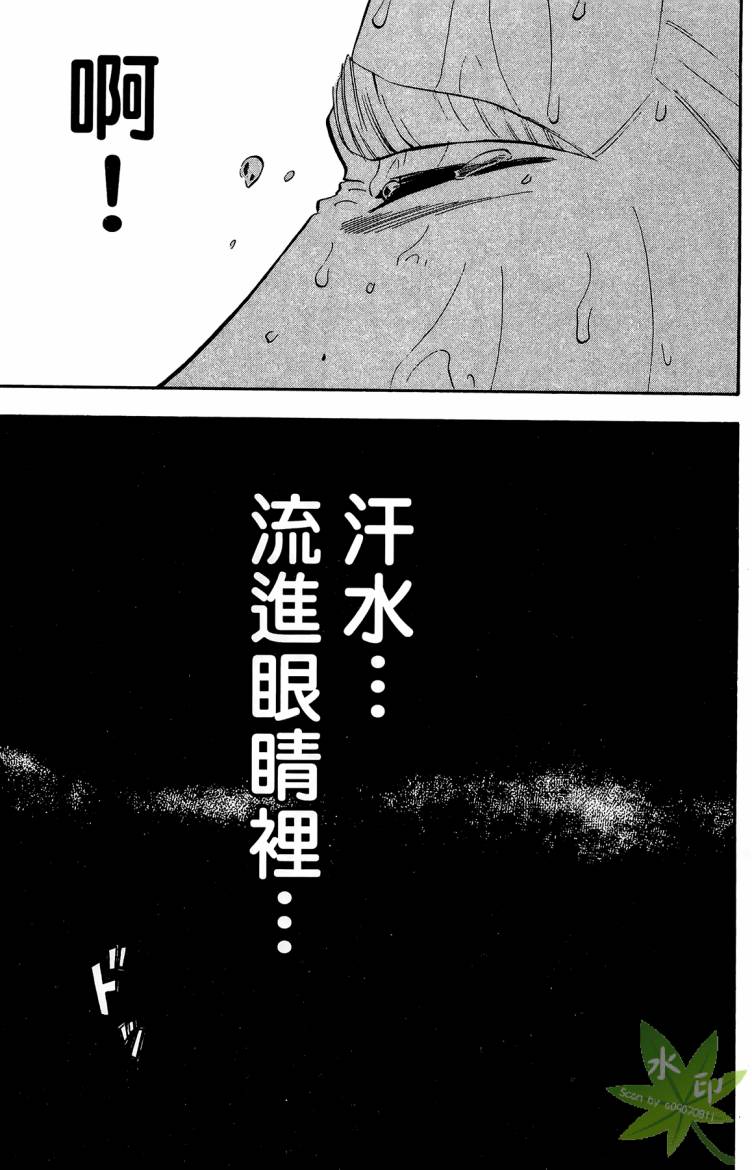 蹴儿上阵韩漫全集-第02卷无删减无遮挡章节图片 