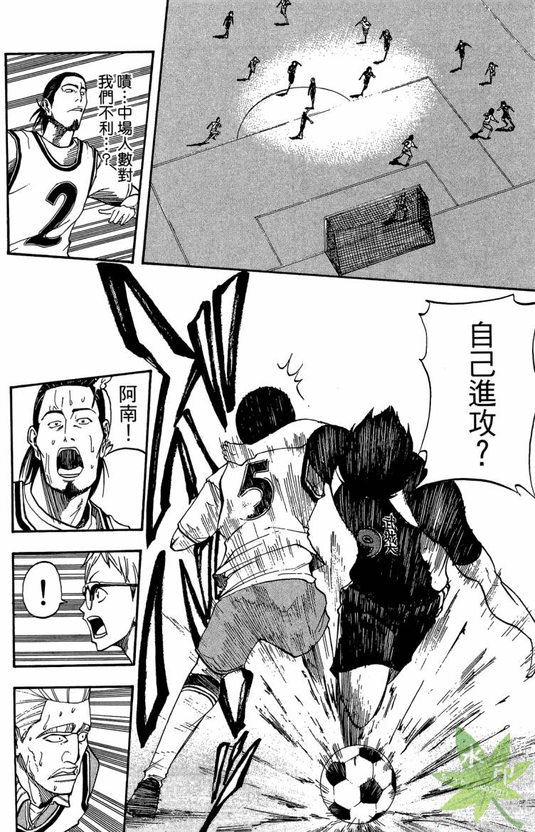 蹴儿上阵韩漫全集-第02卷无删减无遮挡章节图片 