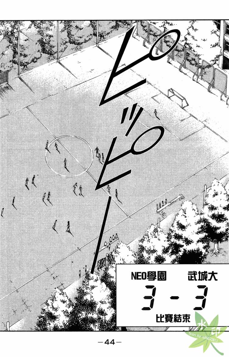 蹴儿上阵韩漫全集-第03卷无删减无遮挡章节图片 