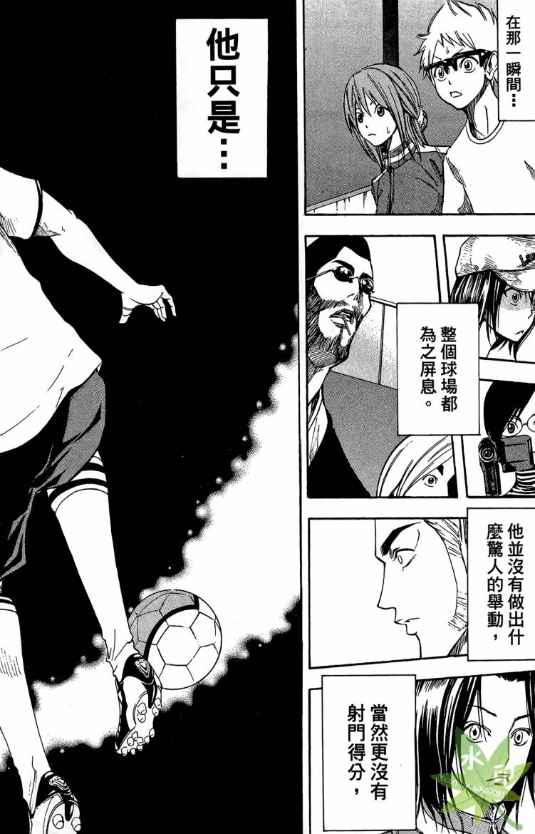 蹴儿上阵韩漫全集-第04卷无删减无遮挡章节图片 