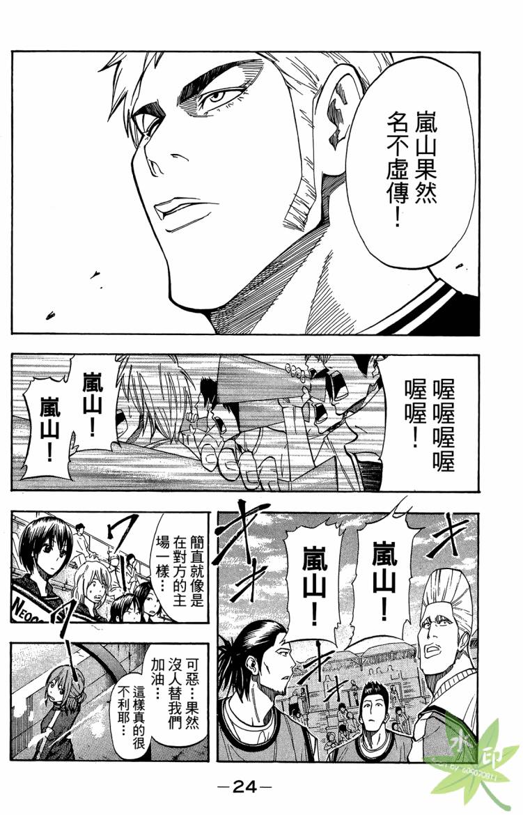 蹴儿上阵韩漫全集-第04卷无删减无遮挡章节图片 