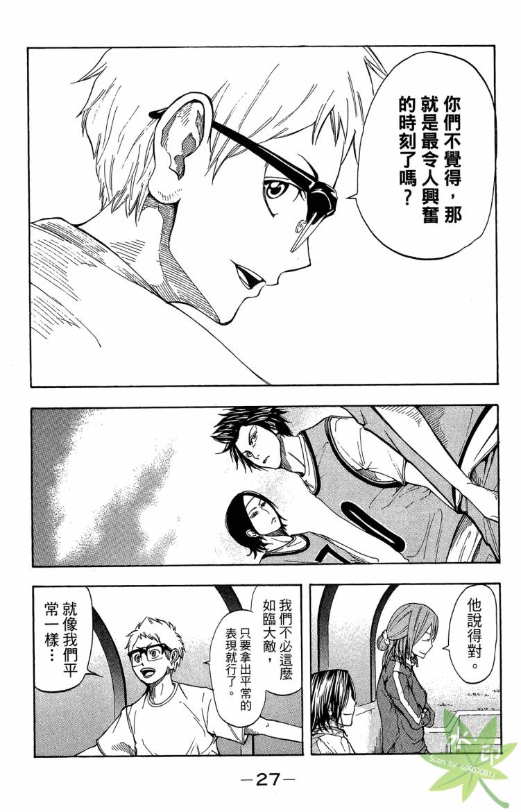 蹴儿上阵韩漫全集-第04卷无删减无遮挡章节图片 