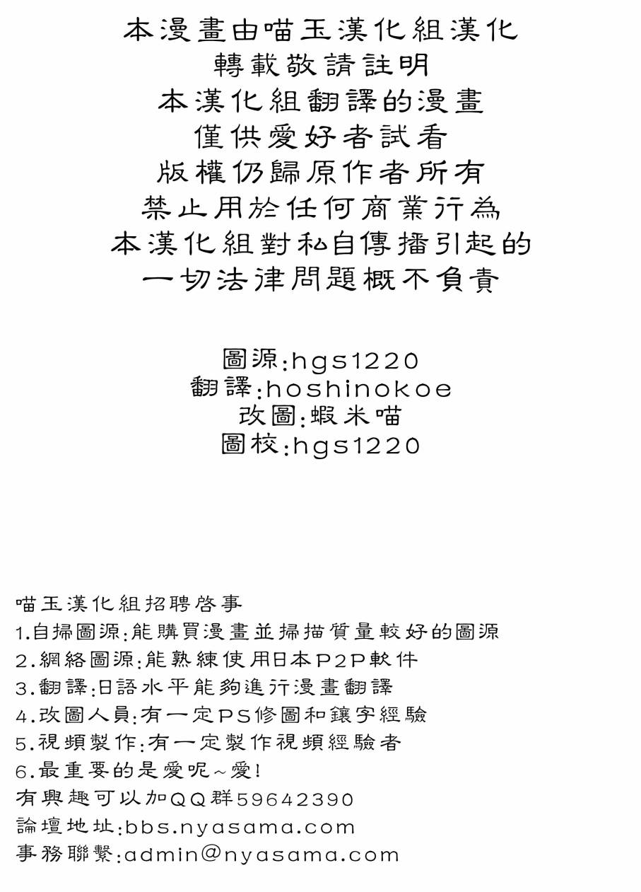 空之境界 仰瞰风景韩漫全集-全一话无删减无遮挡章节图片 