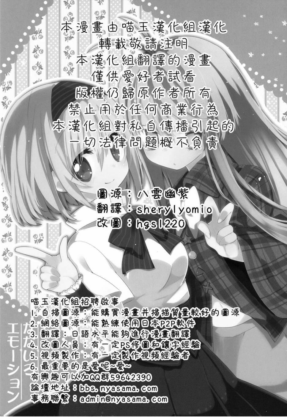 七色的感情韩漫全集-全一话无删减无遮挡章节图片 