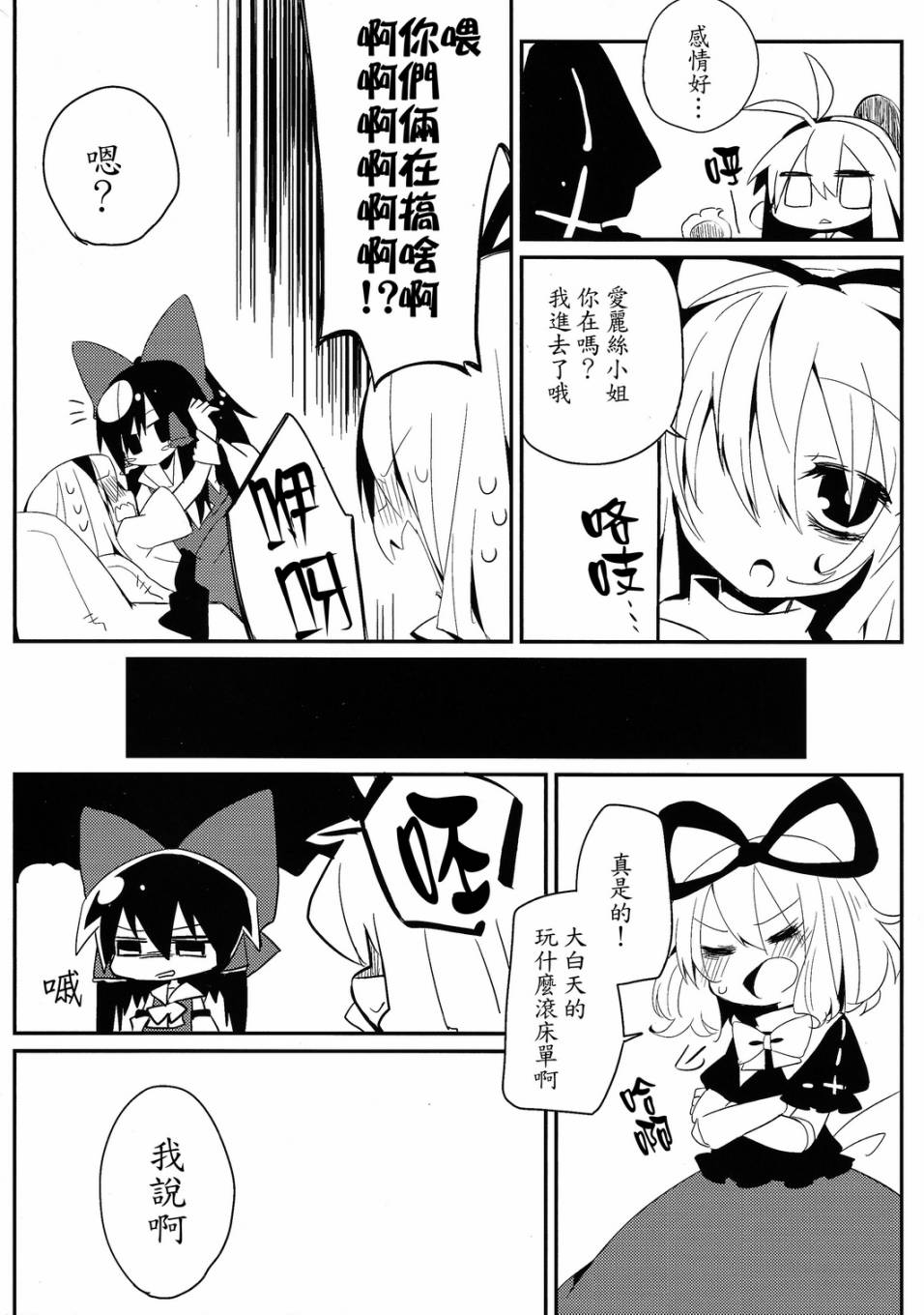 七色的感情韩漫全集-全一话无删减无遮挡章节图片 