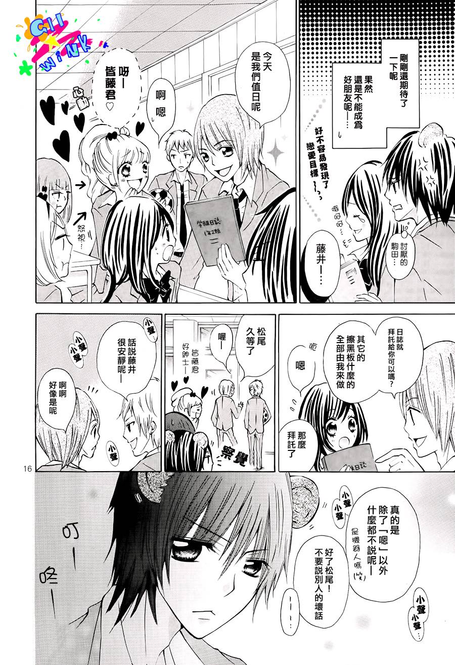 本少爷是银次郎韩漫全集-全一话无删减无遮挡章节图片 