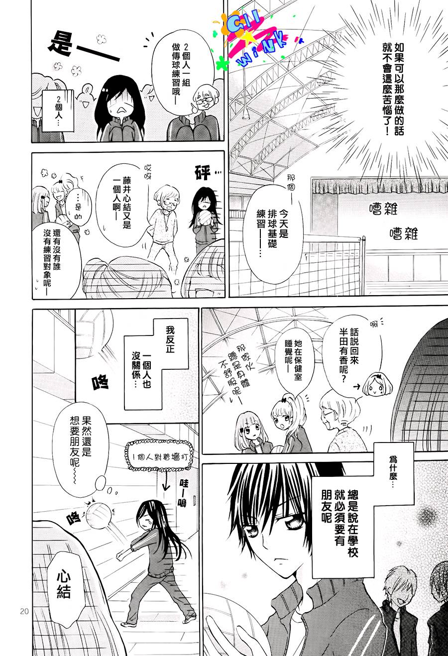 本少爷是银次郎韩漫全集-全一话无删减无遮挡章节图片 