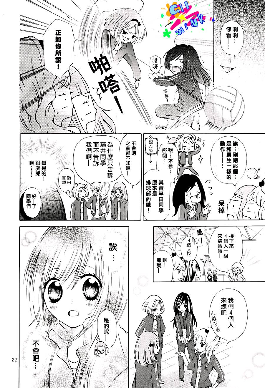 本少爷是银次郎韩漫全集-全一话无删减无遮挡章节图片 