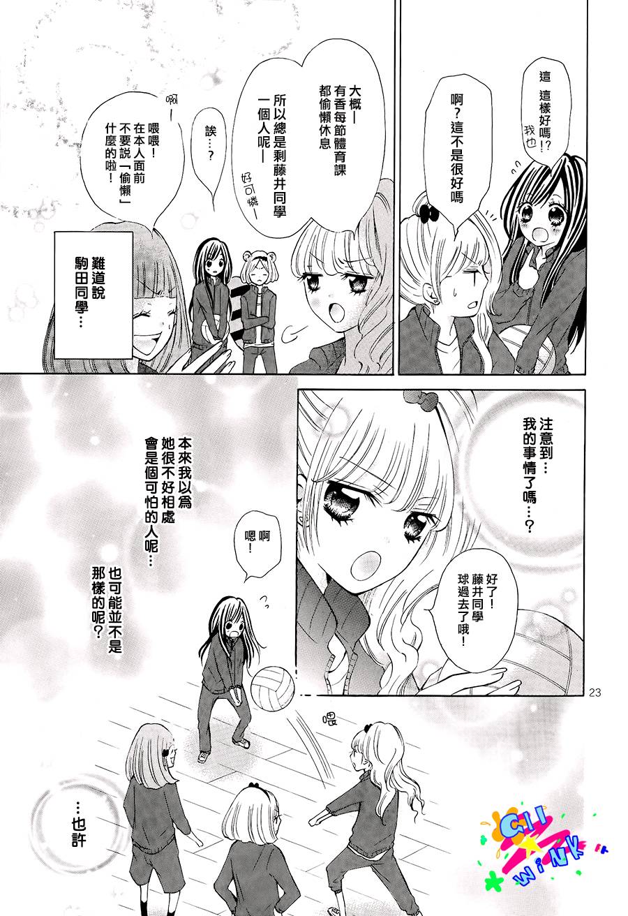 本少爷是银次郎韩漫全集-全一话无删减无遮挡章节图片 