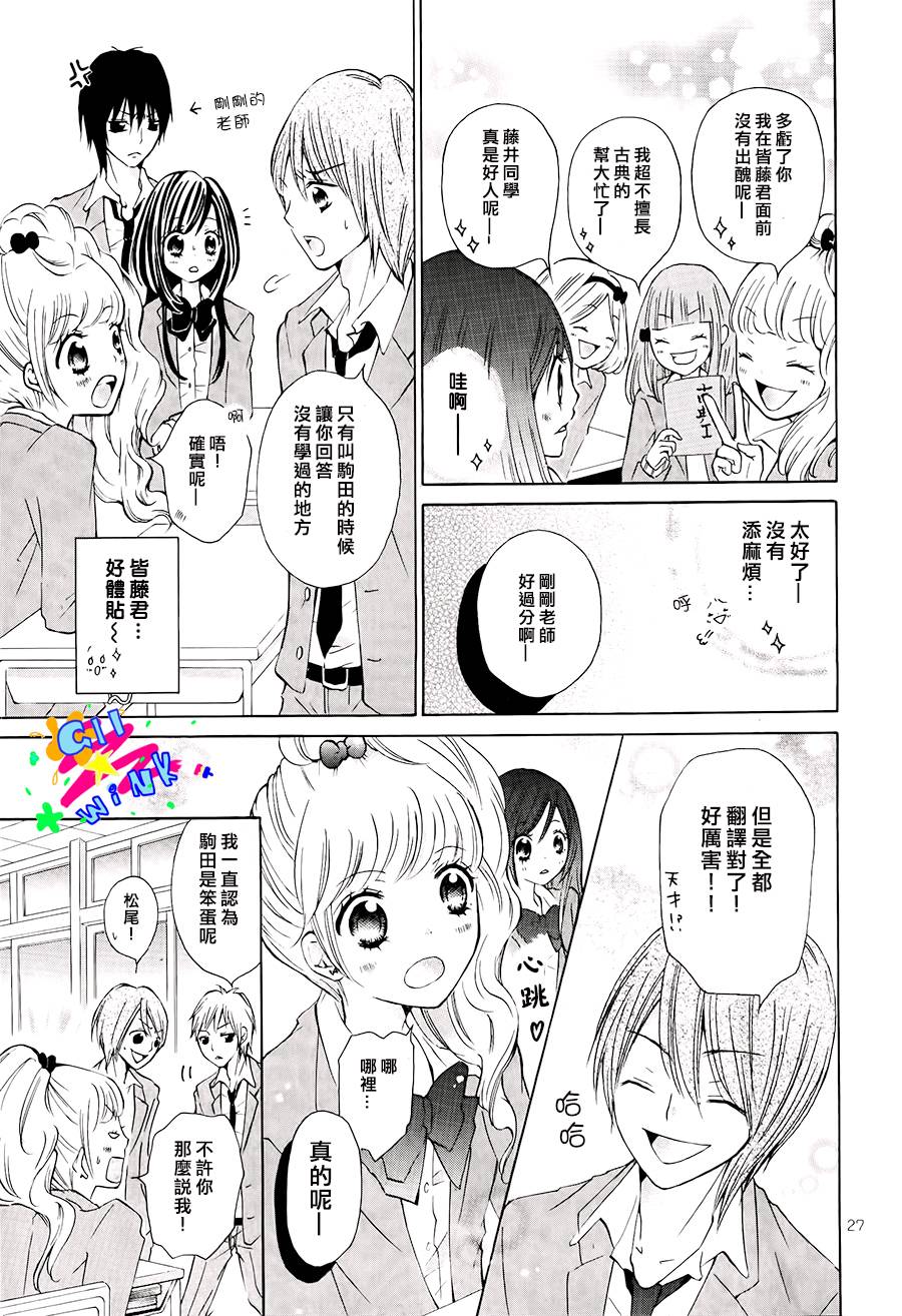 本少爷是银次郎韩漫全集-全一话无删减无遮挡章节图片 