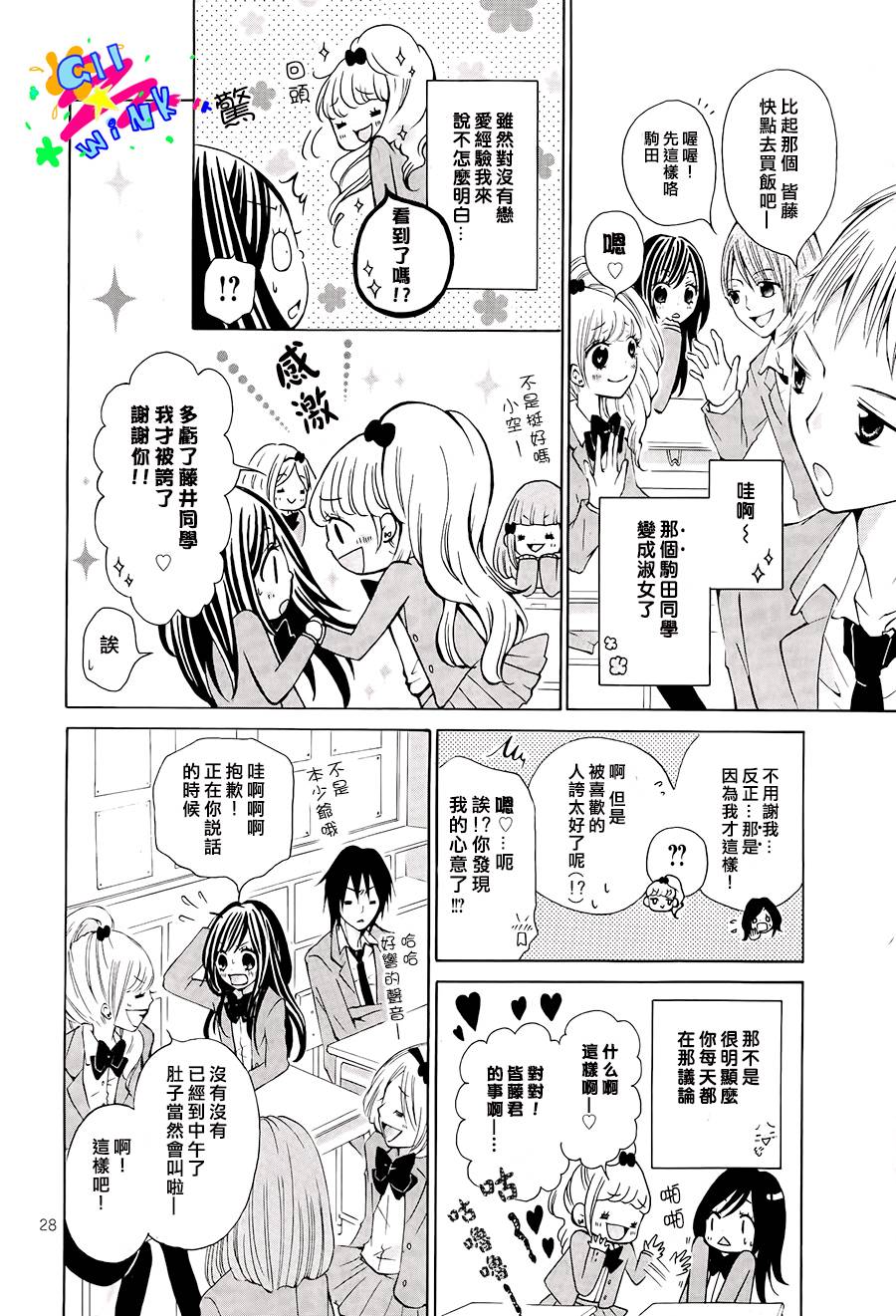 本少爷是银次郎韩漫全集-全一话无删减无遮挡章节图片 