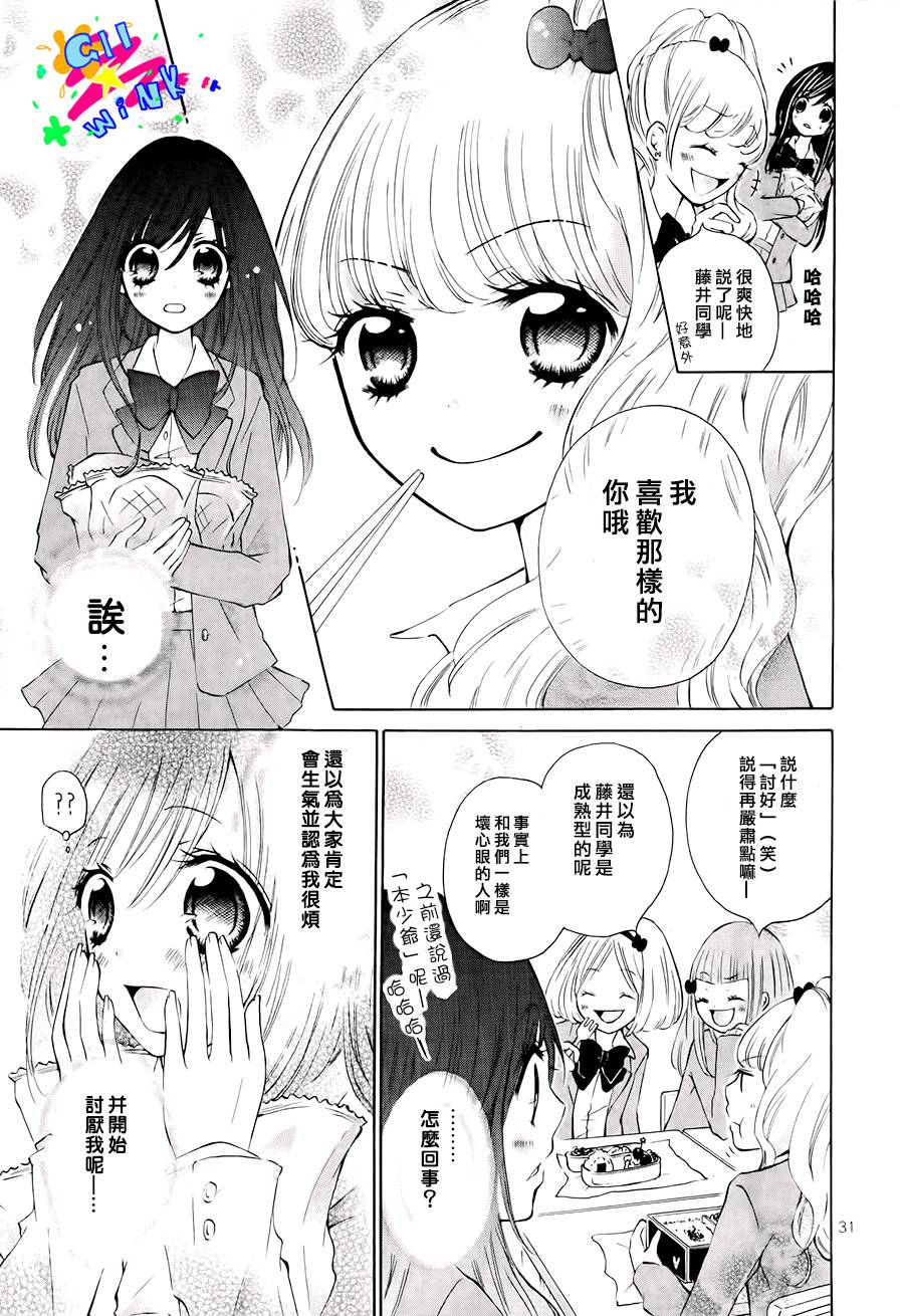 本少爷是银次郎韩漫全集-全一话无删减无遮挡章节图片 