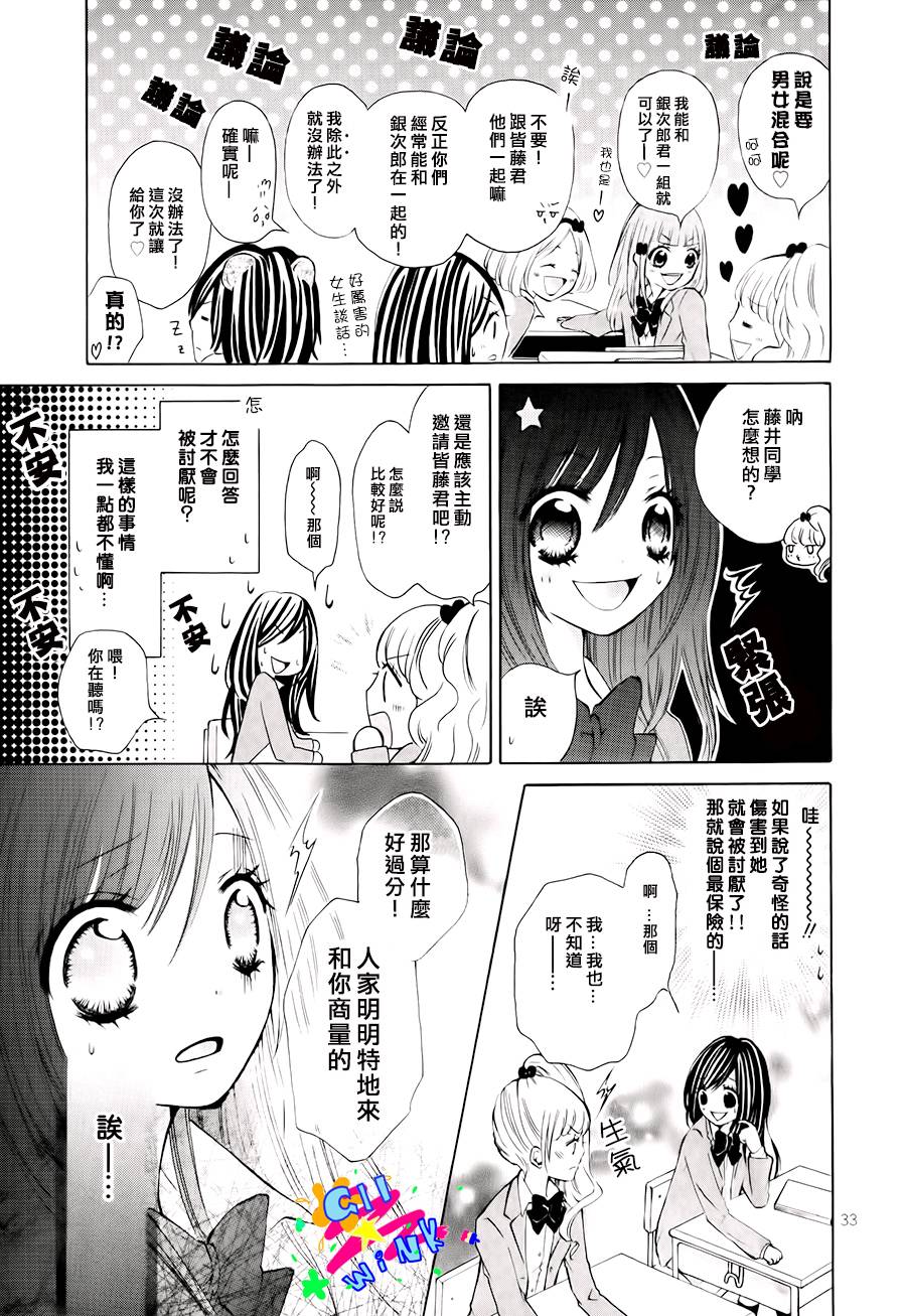 本少爷是银次郎韩漫全集-全一话无删减无遮挡章节图片 