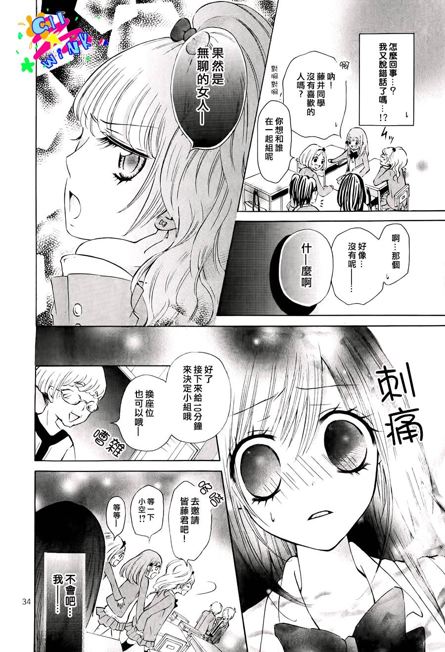 本少爷是银次郎韩漫全集-全一话无删减无遮挡章节图片 