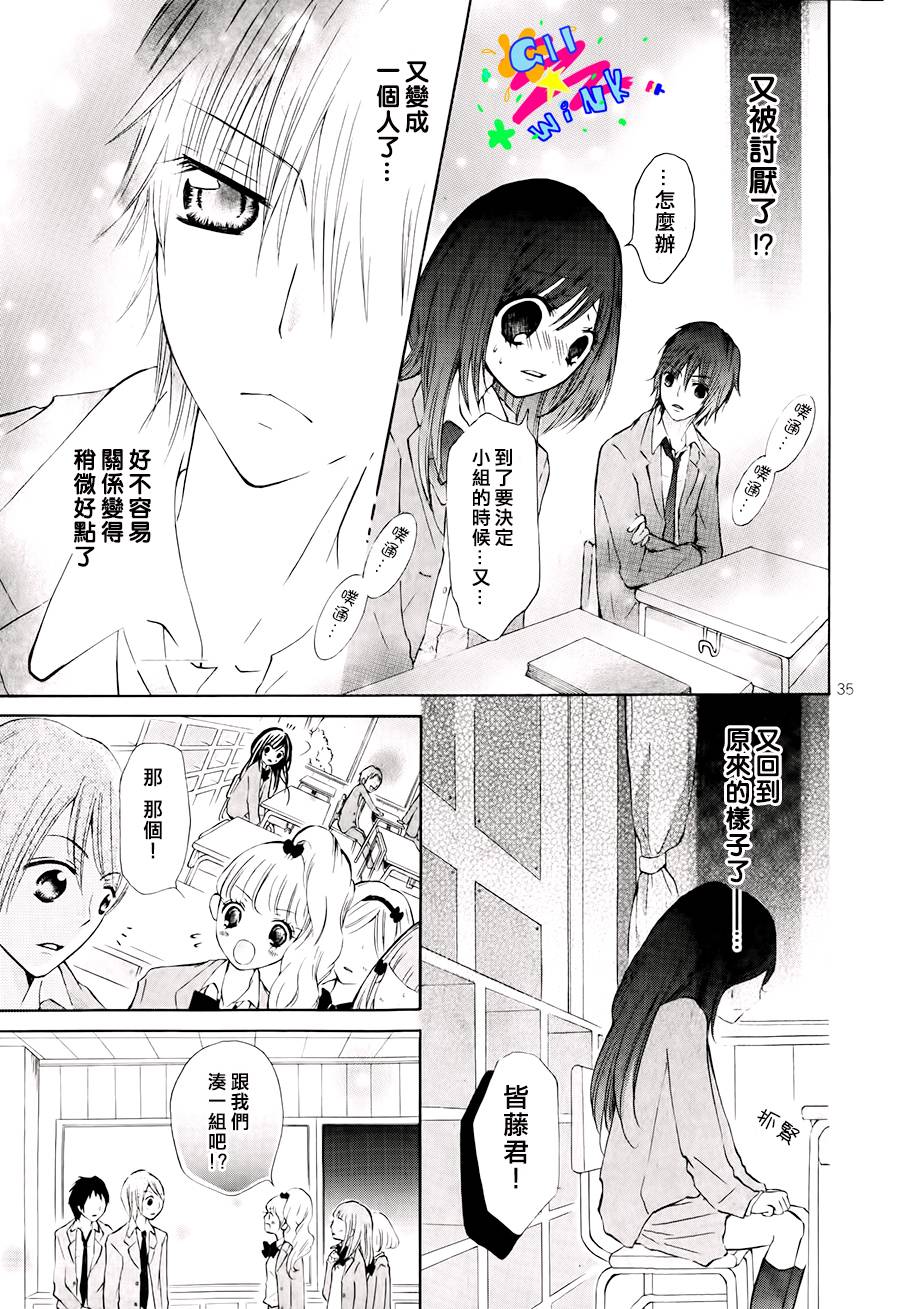 本少爷是银次郎韩漫全集-全一话无删减无遮挡章节图片 