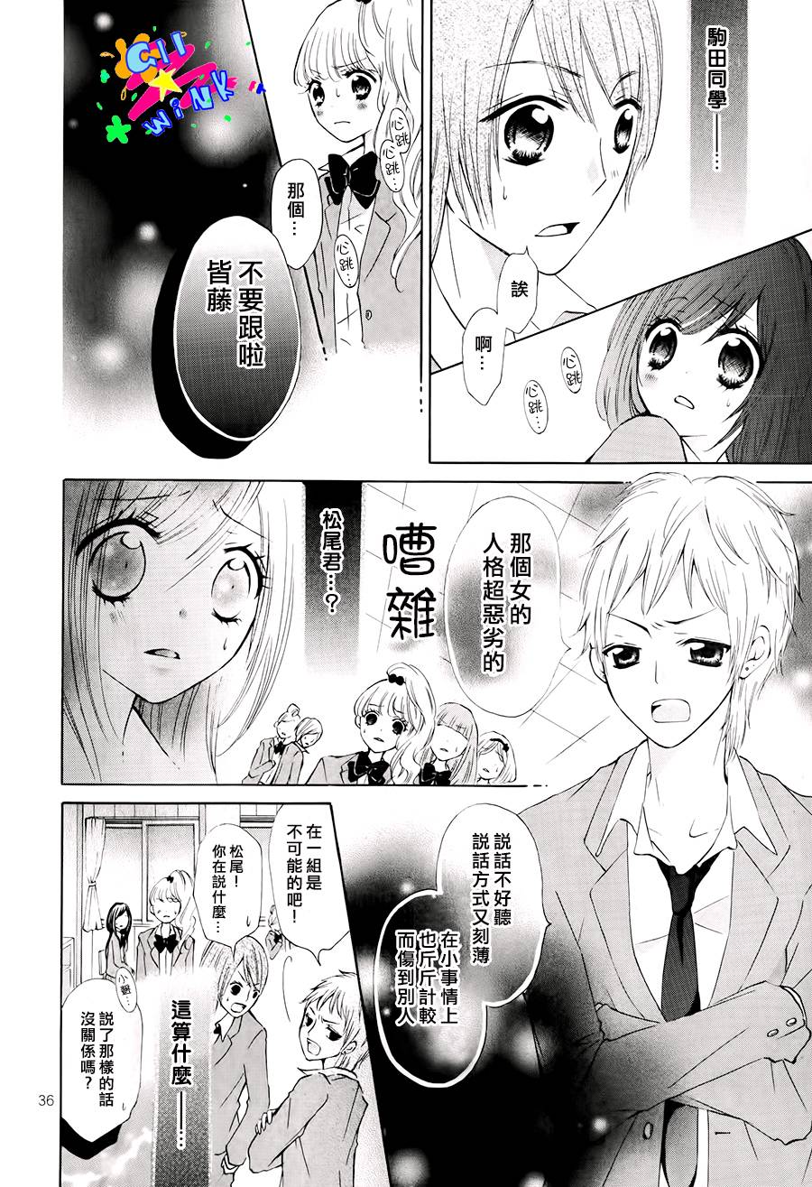 本少爷是银次郎韩漫全集-全一话无删减无遮挡章节图片 