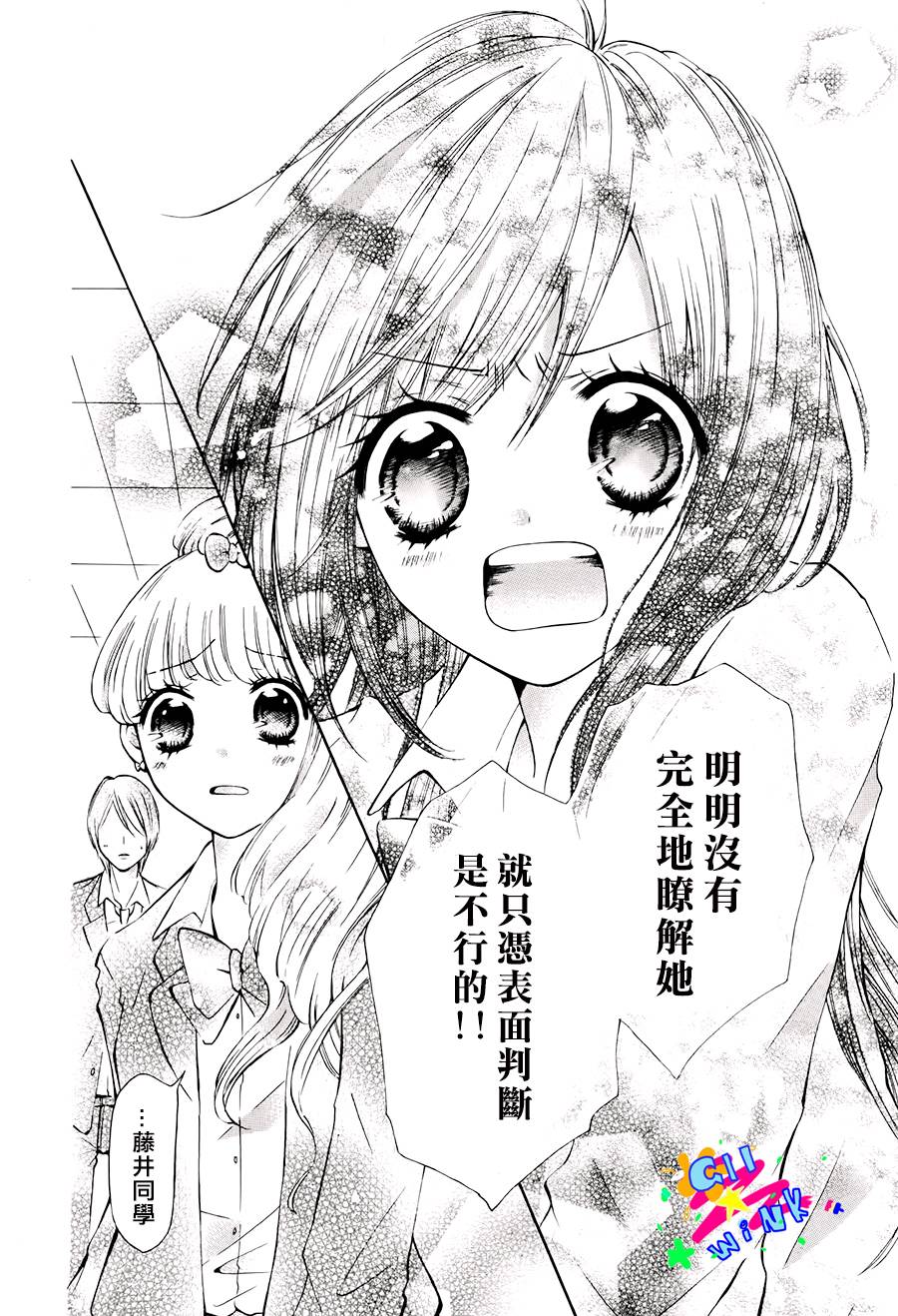 本少爷是银次郎韩漫全集-全一话无删减无遮挡章节图片 