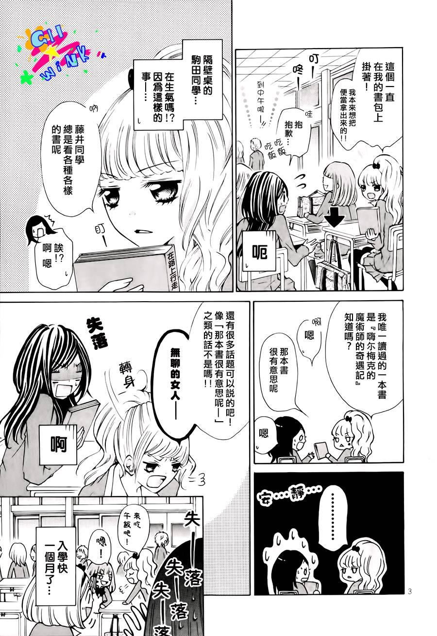 本少爷是银次郎韩漫全集-全一话无删减无遮挡章节图片 