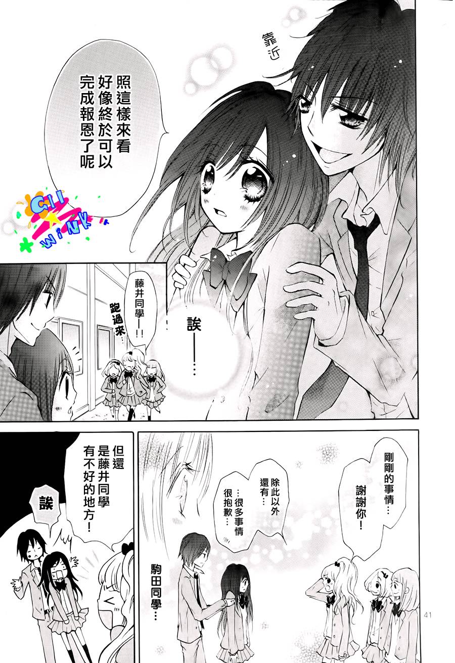 本少爷是银次郎韩漫全集-全一话无删减无遮挡章节图片 