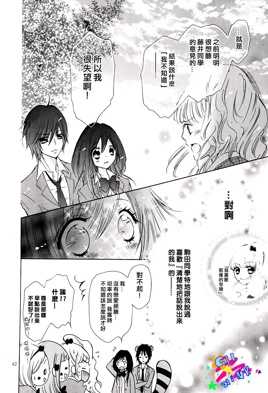 本少爷是银次郎韩漫全集-全一话无删减无遮挡章节图片 