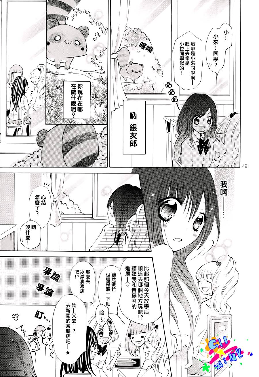 本少爷是银次郎韩漫全集-全一话无删减无遮挡章节图片 
