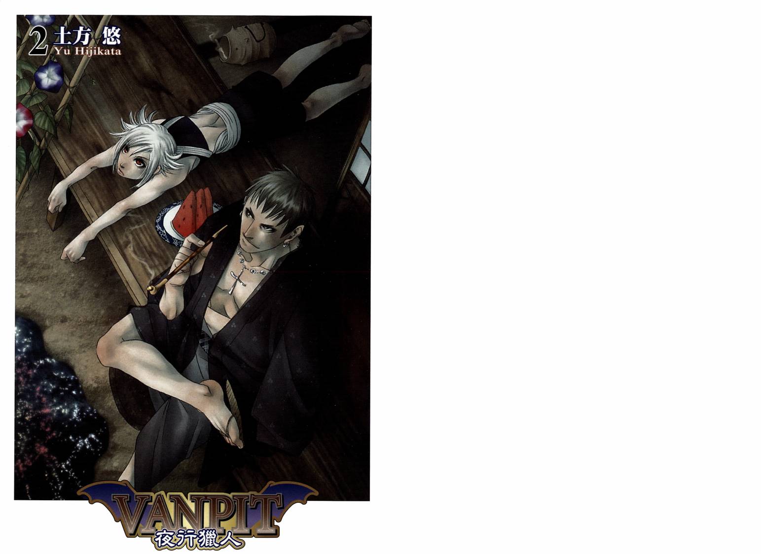 VANPIT-夜行猎人韩漫全集-第02卷无删减无遮挡章节图片 