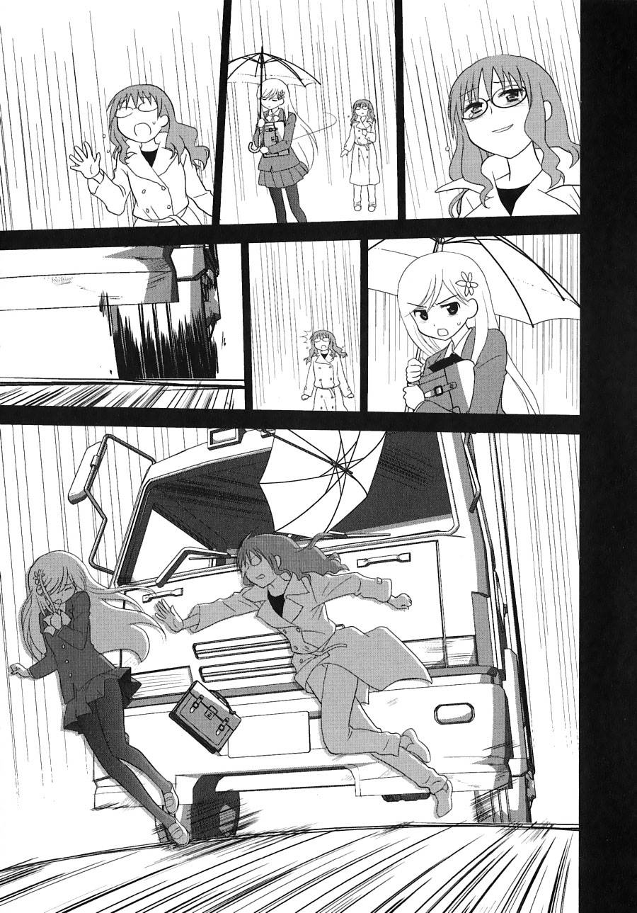 未瑠乃观察日记韩漫全集-全一话无删减无遮挡章节图片 