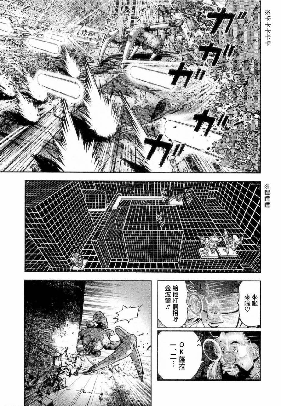 前线任务～TheDrive～韩漫全集-第01话无删减无遮挡章节图片 