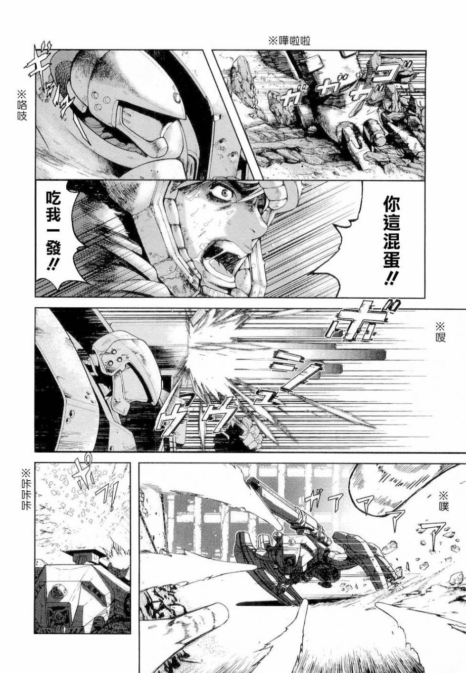前线任务～TheDrive～韩漫全集-第01话无删减无遮挡章节图片 