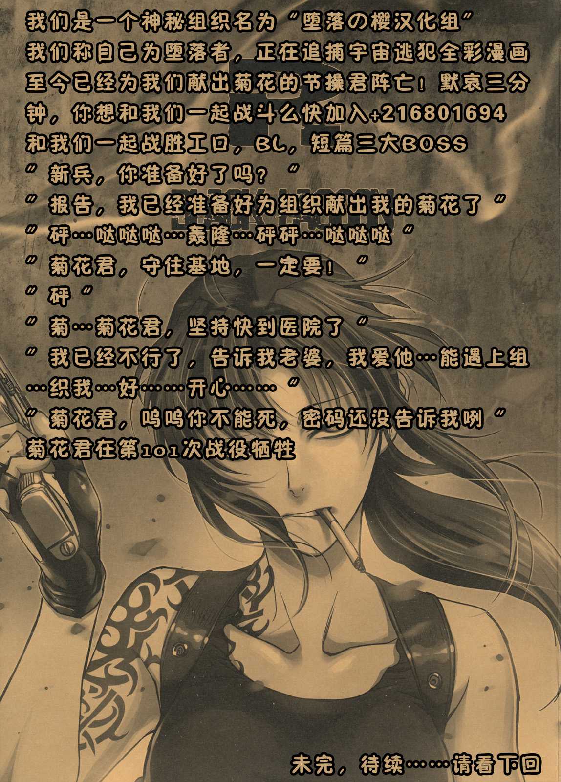 Float World韩漫全集-全一话无删减无遮挡章节图片 