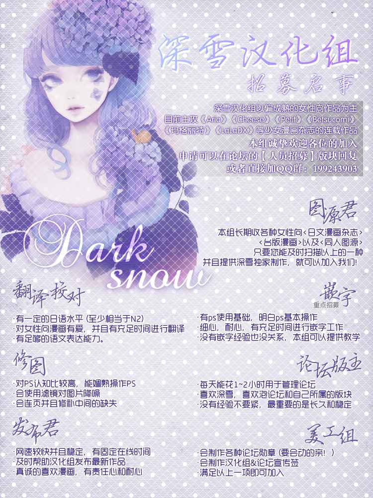 因为、所以、初恋中韩漫全集-全一话无删减无遮挡章节图片 