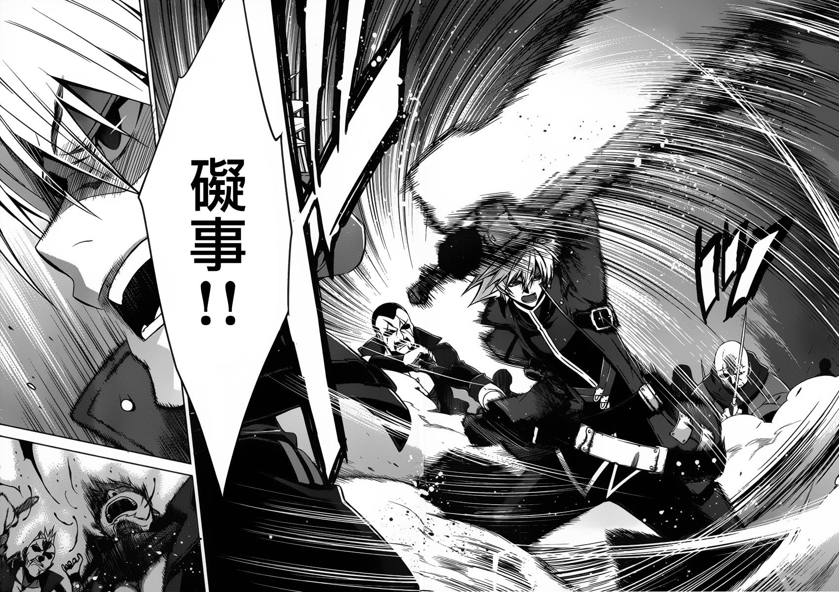 苍翼默示录-CALAMITY TRIGGER-韩漫全集-第01话无删减无遮挡章节图片 