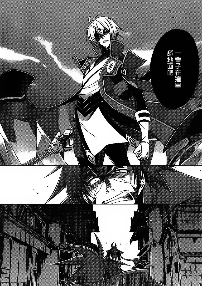 苍翼默示录-CALAMITY TRIGGER-韩漫全集-第02话无删减无遮挡章节图片 