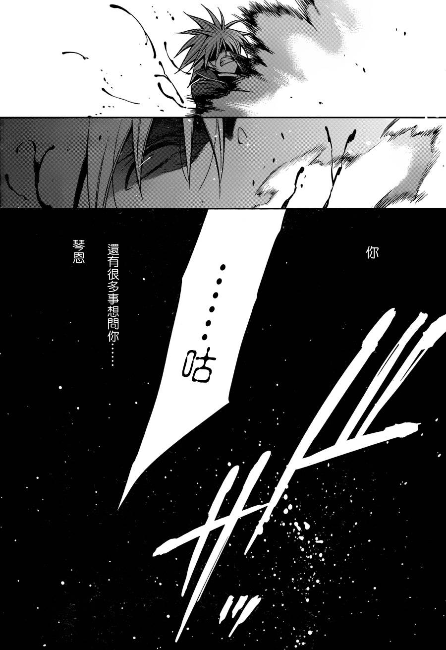 苍翼默示录-CALAMITY TRIGGER-韩漫全集-第05话无删减无遮挡章节图片 