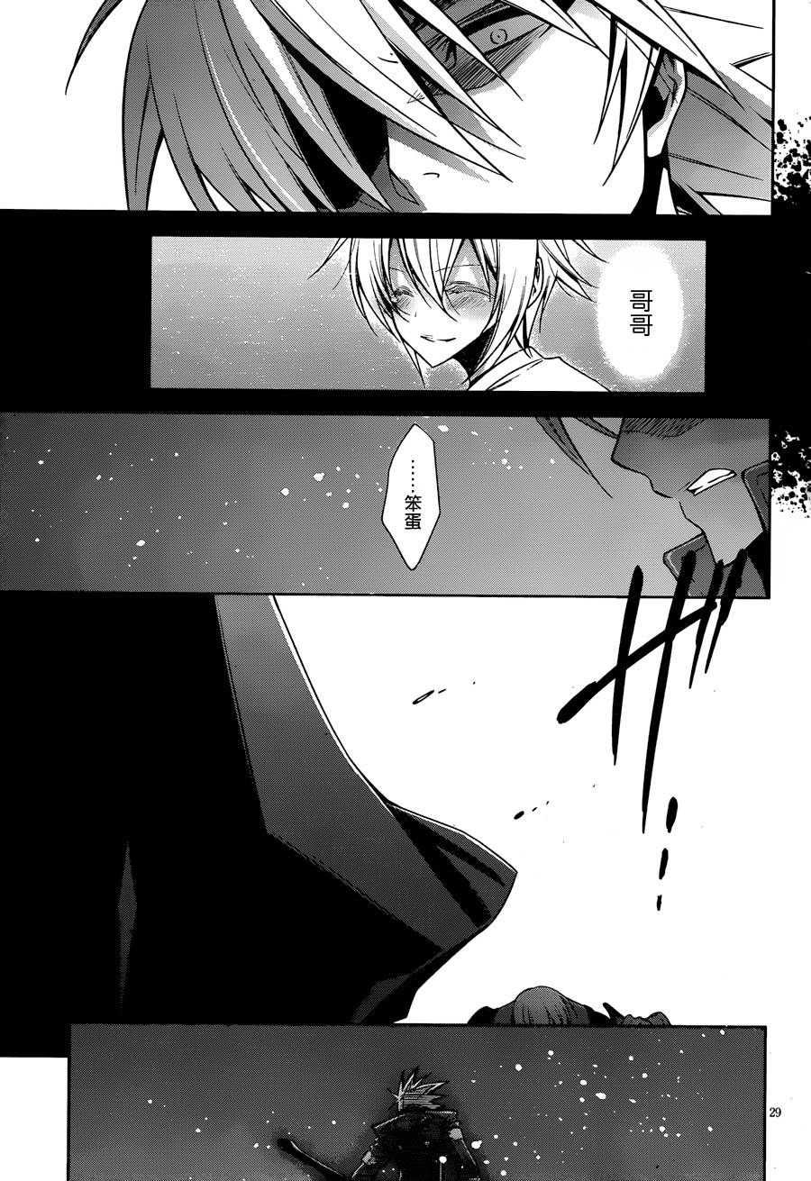苍翼默示录-CALAMITY TRIGGER-韩漫全集-第05话无删减无遮挡章节图片 