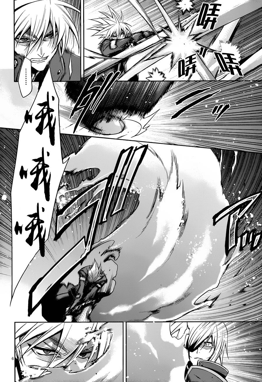 苍翼默示录-CALAMITY TRIGGER-韩漫全集-第05话无删减无遮挡章节图片 