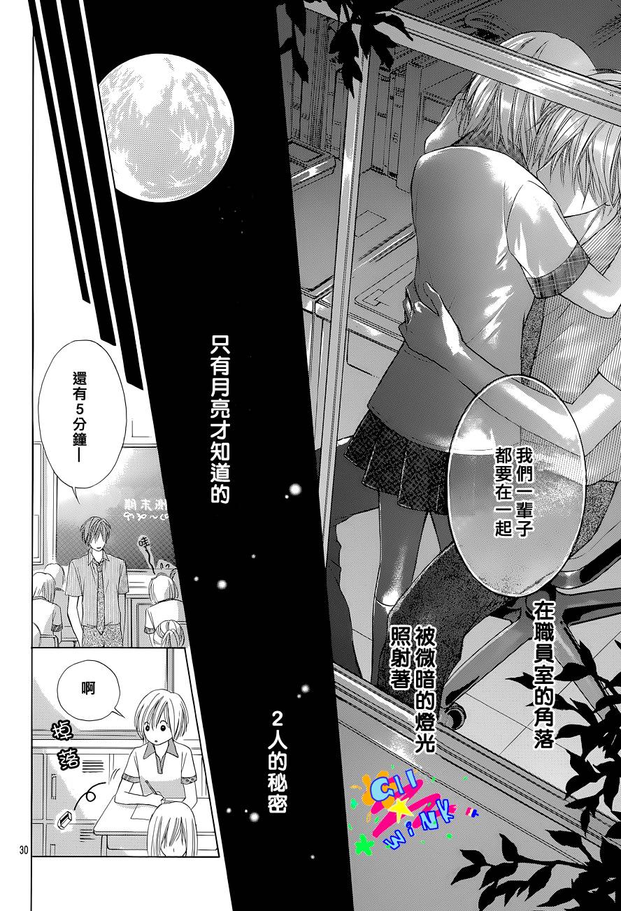 老师我一直好喜欢你韩漫全集-全一话无删减无遮挡章节图片 