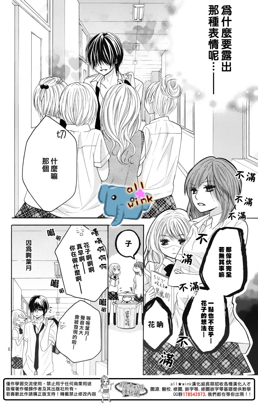 不如就这样恋爱吧韩漫全集-第05话无删减无遮挡章节图片 