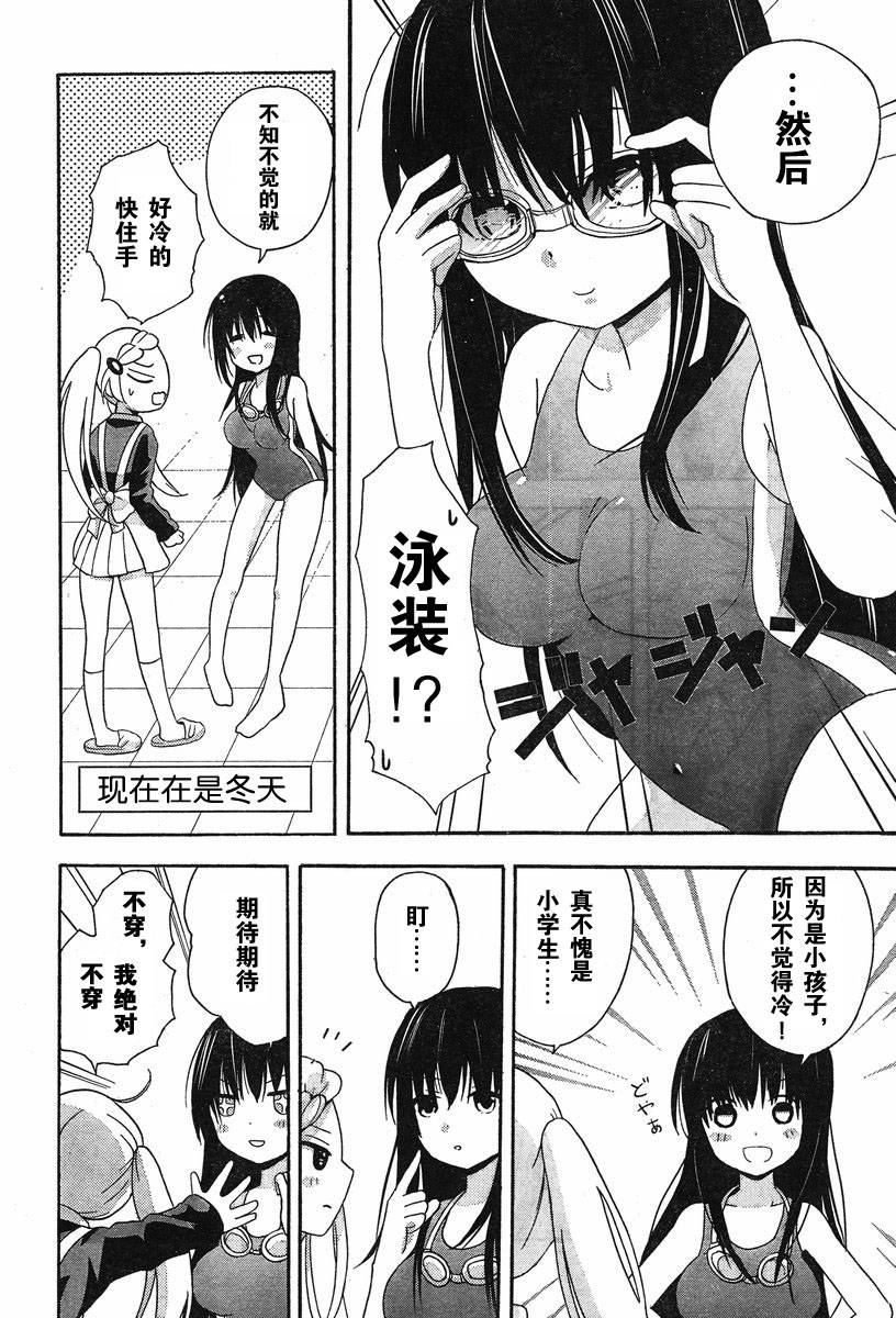 姐姐的压力韩漫全集-全一话无删减无遮挡章节图片 