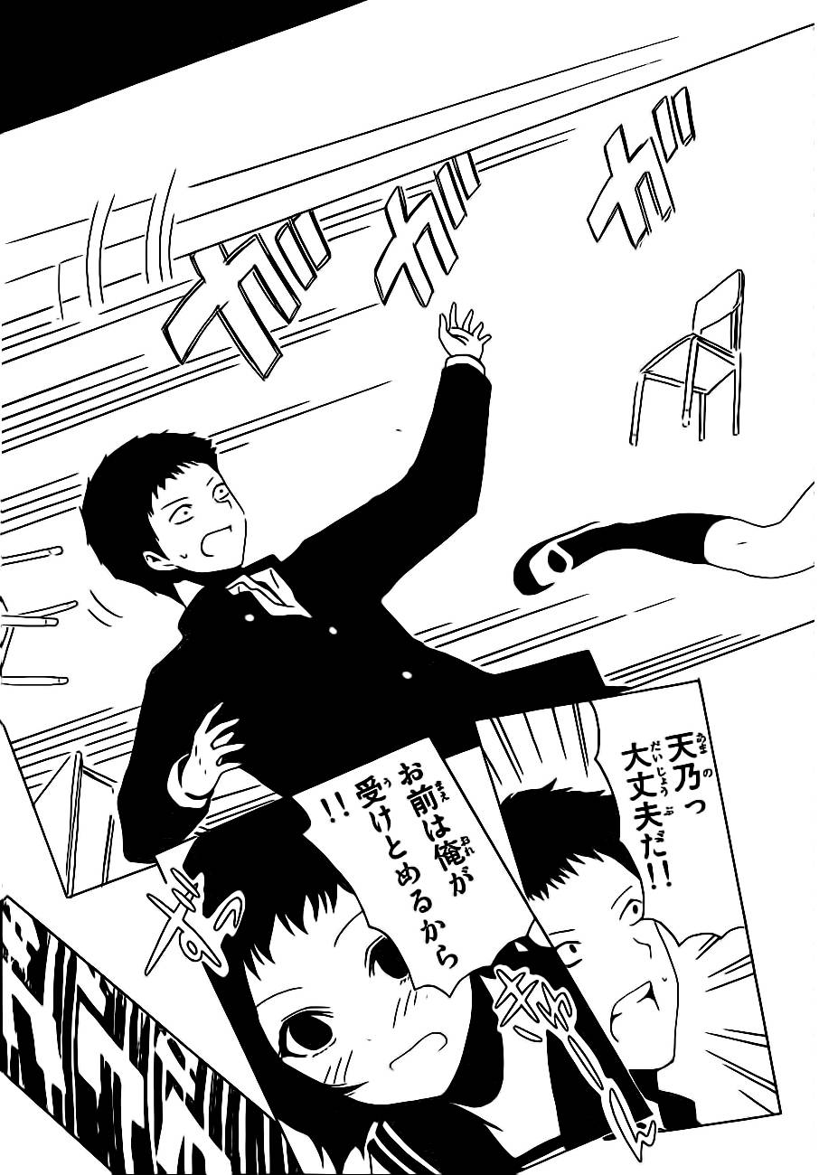 周刊少年Girl韩漫全集-番外4无删减无遮挡章节图片 