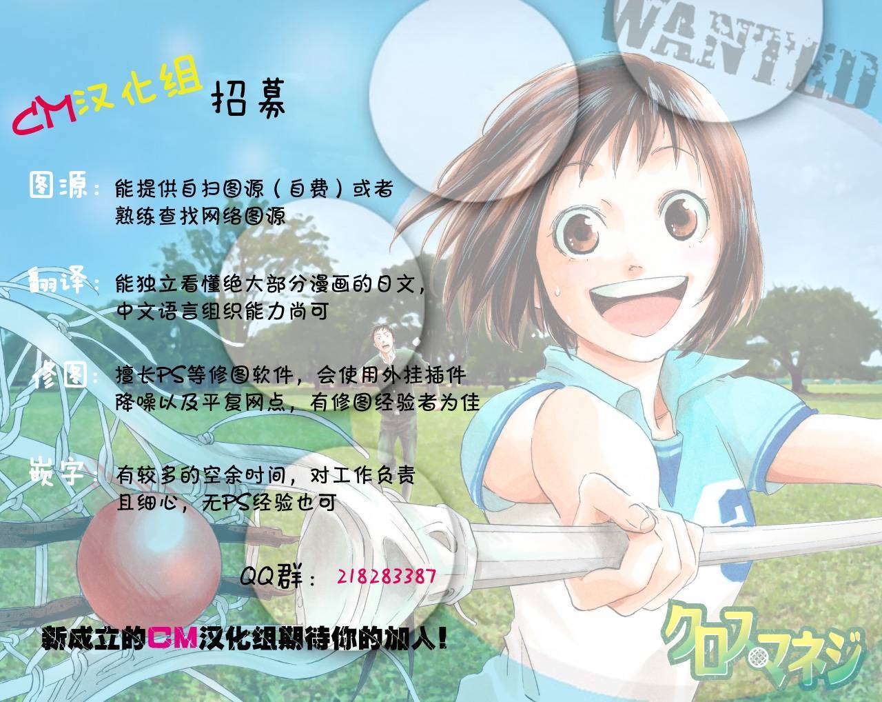周刊少年Girl韩漫全集-番外4无删减无遮挡章节图片 