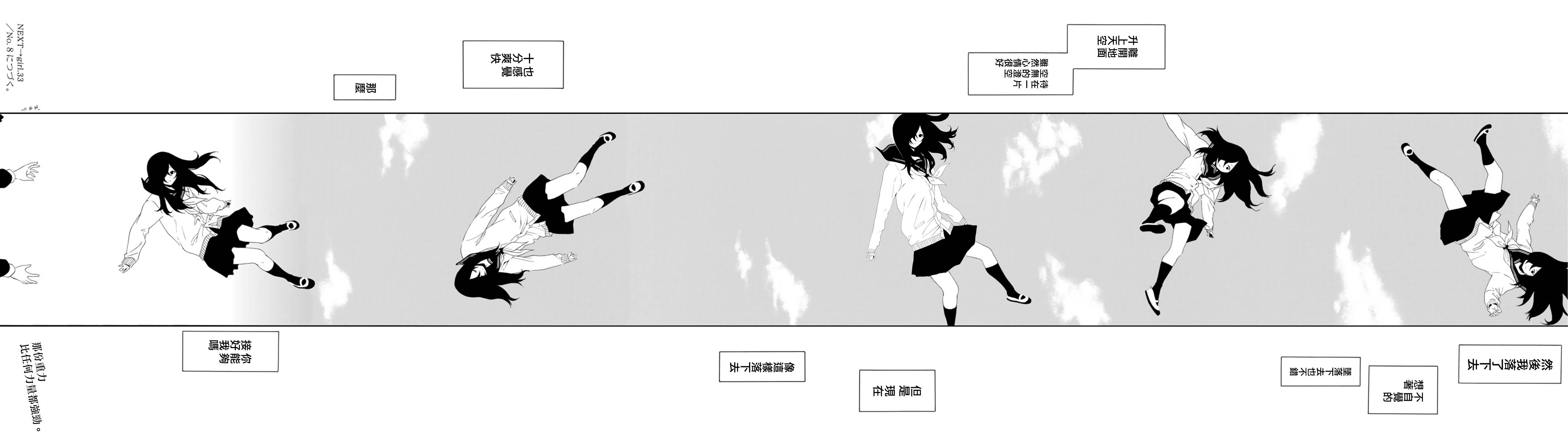 周刊少年Girl韩漫全集-第32话无删减无遮挡章节图片 