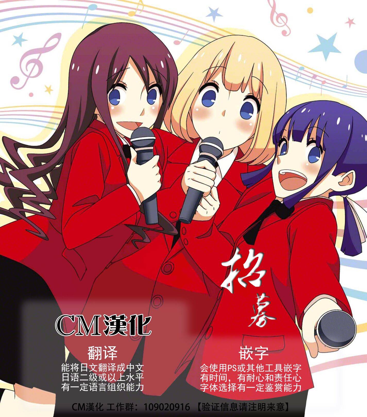 周刊少年Girl韩漫全集-第35话无删减无遮挡章节图片 