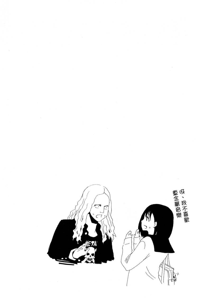 周刊少年Girl韩漫全集-第一卷附录无删减无遮挡章节图片 